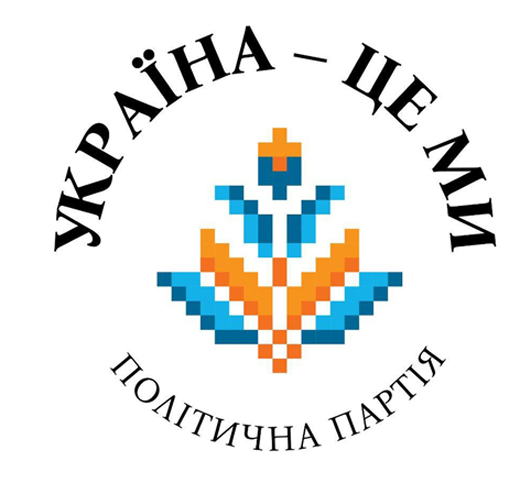 політична партія