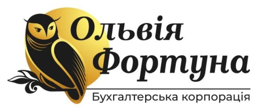 бухгалтерська корпорація