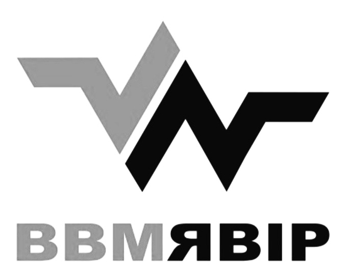 ввм явір