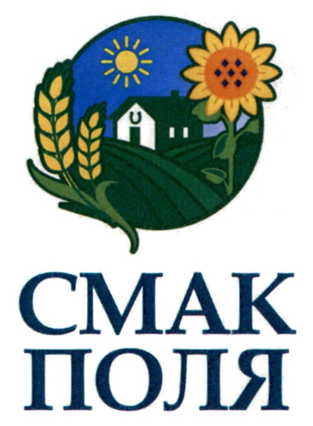 смак поля