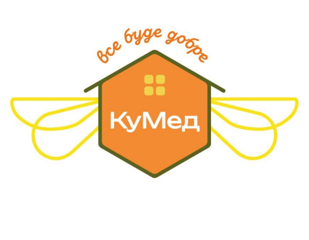 все буде добре