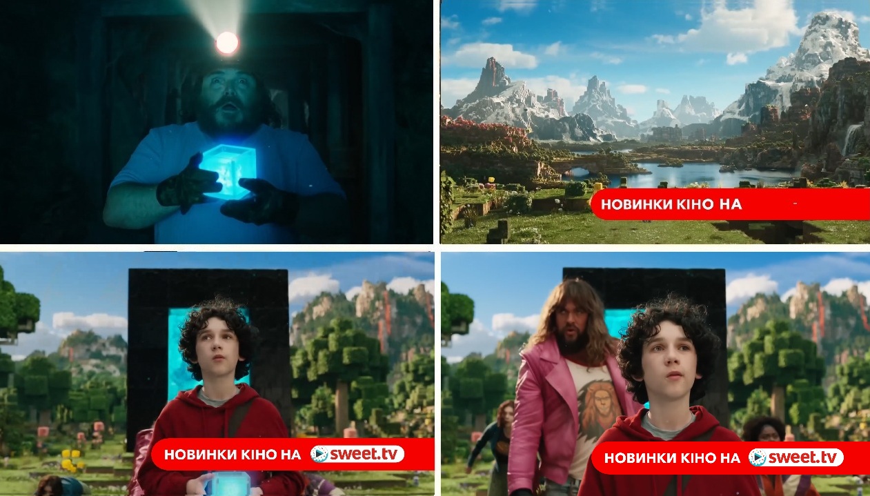 новинки кіно на sweet.tv