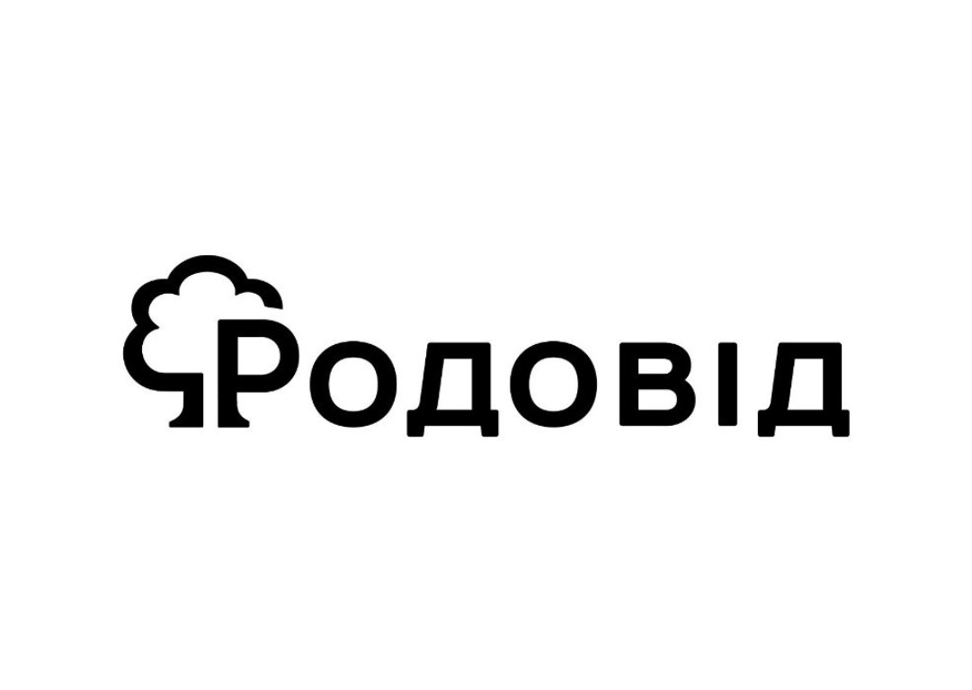 родовід