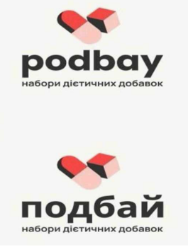 набори дієтичних добавок