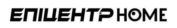 епіцентр home
