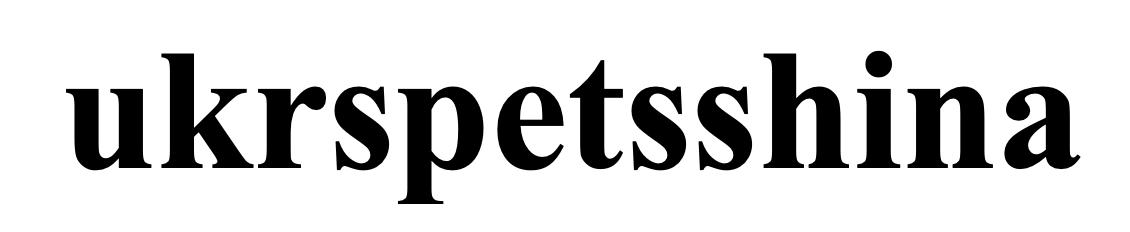 ukrspetsshina