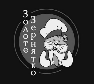 золоте зернятко