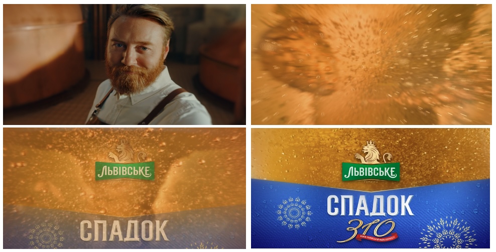 спадок 310 років