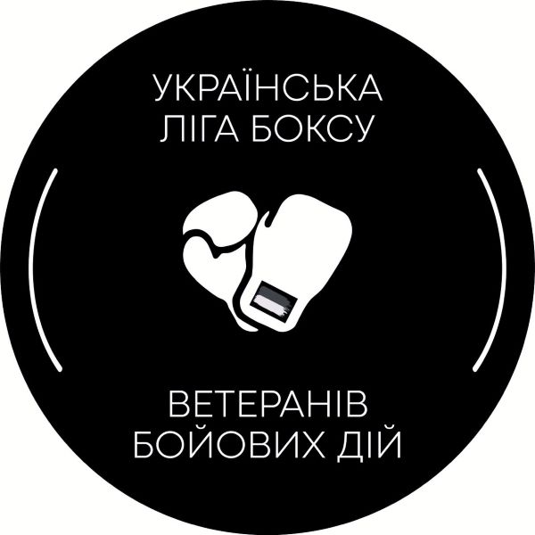 ветеранів бойових дій