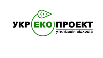 утилізація відходів