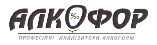 професійні аналізатори алкоголю