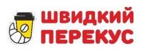 швидкий перекус