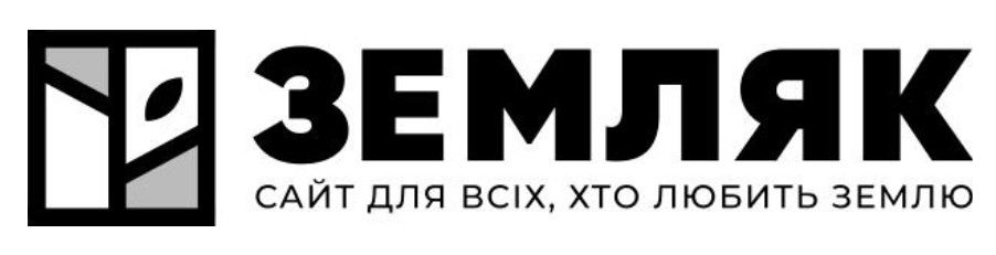 земляк сайт для всіх, хто любить землю