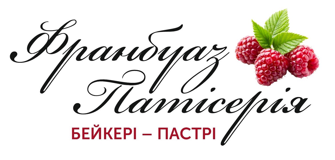 франбуаз патісерія бейкері-пастрі