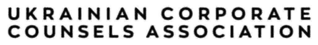 ukrainian corporate counsels association