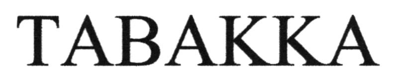 тавакка