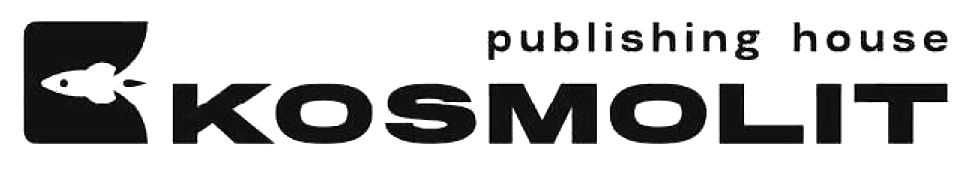 publishing house kosmolit