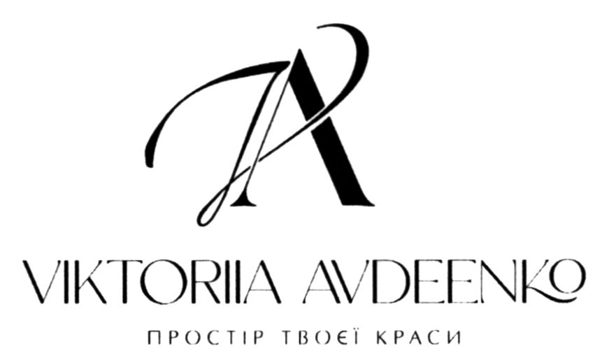 простір твоєї краси