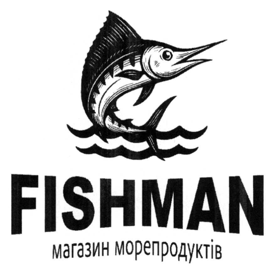 магазин морепродуктів