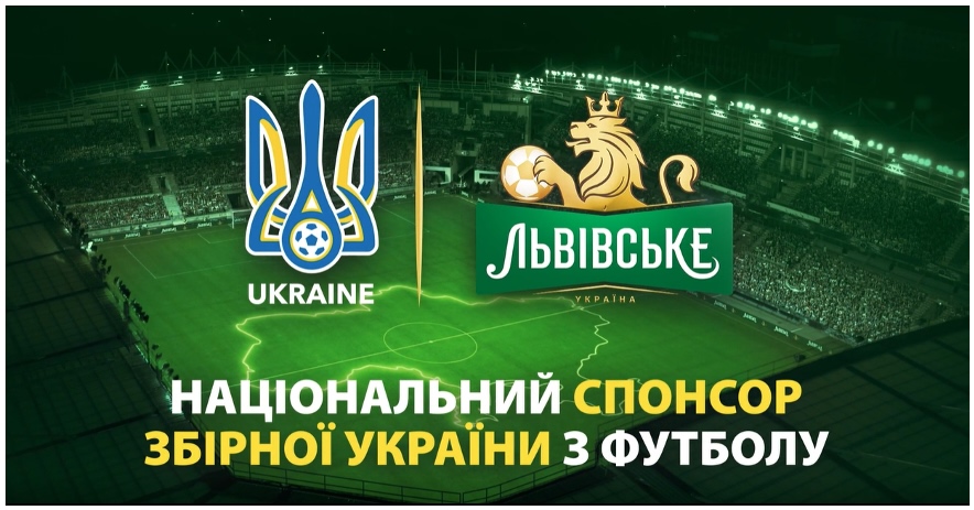 національний спонсор збірної україни з футболу