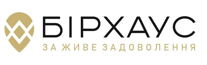 бірхаус за живе задоволення