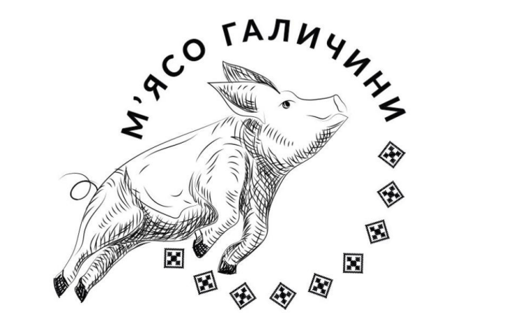 м’ясо галичини