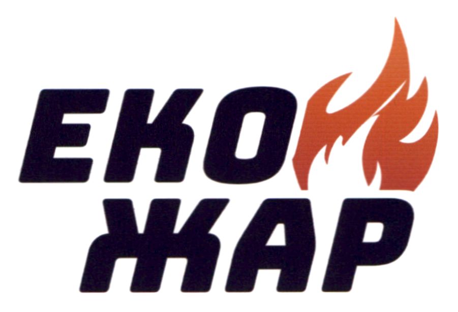 еко жар