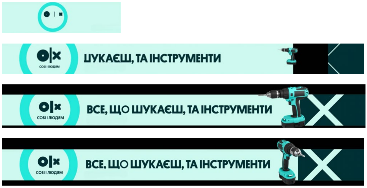 все, що шукаєш, та інструменти