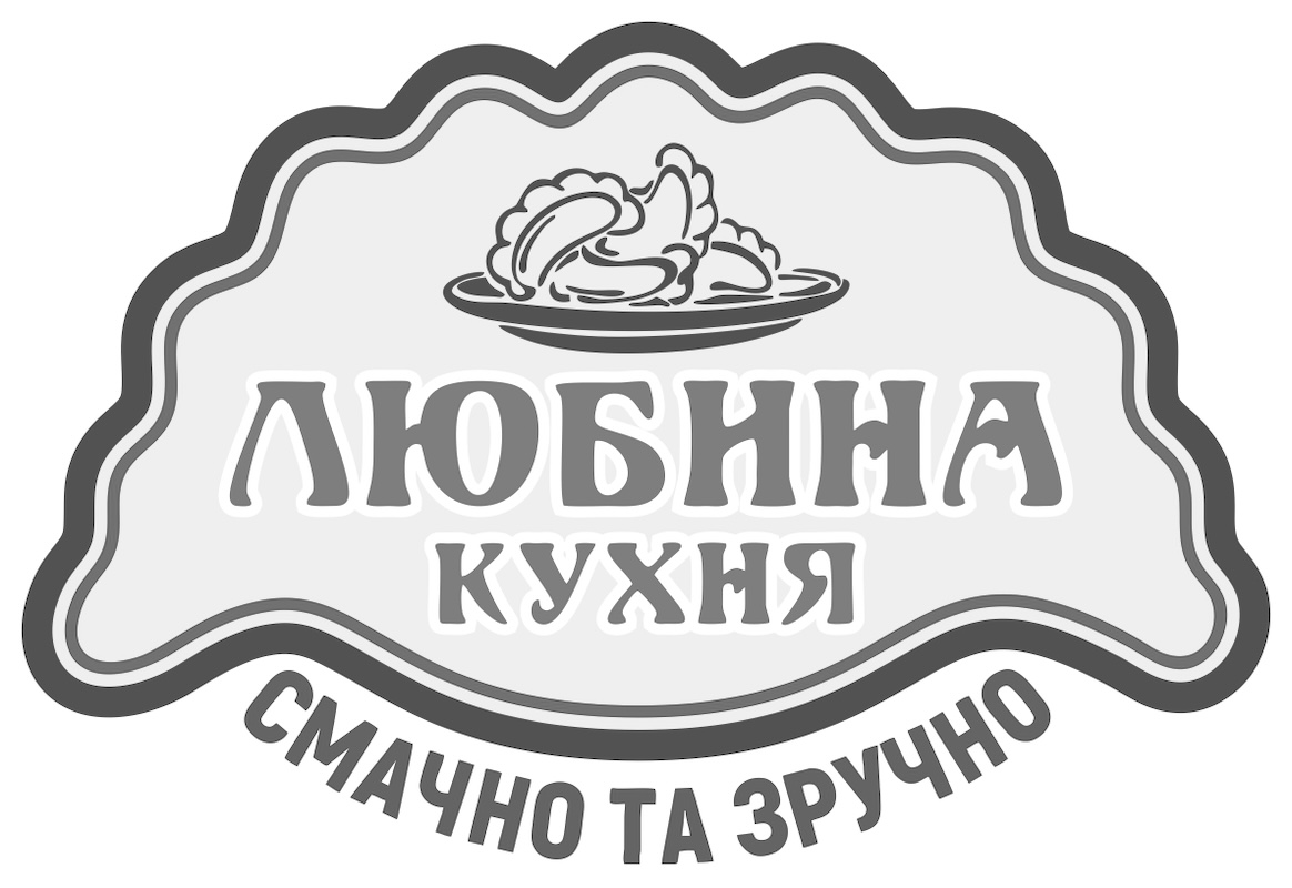 смачно та зручно