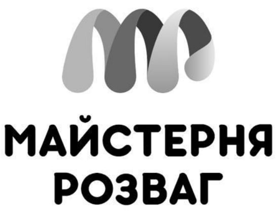 майстерня розваг