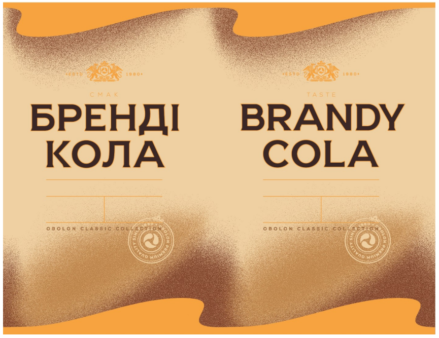 obolon premium quality since 1980