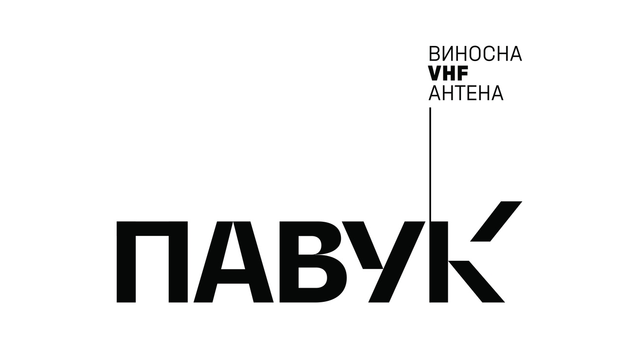 виносна vhf антена