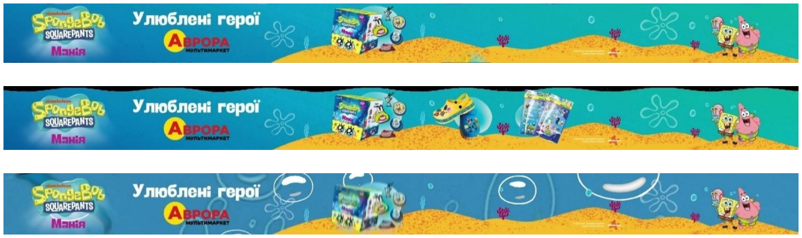 spongebob squarepants