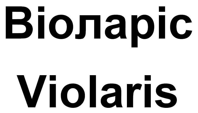 віоларіс