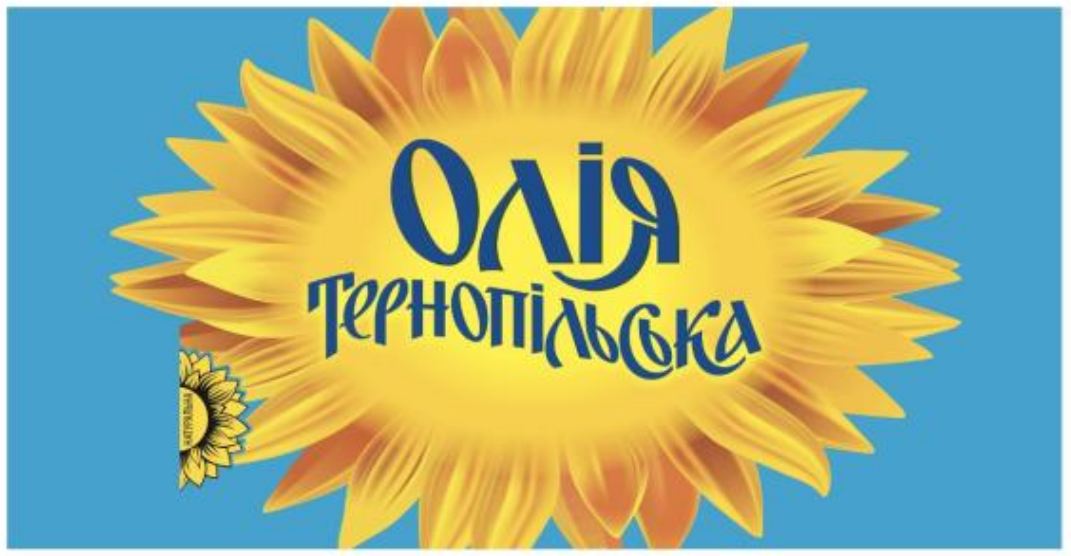 олія тернопільська натуральна