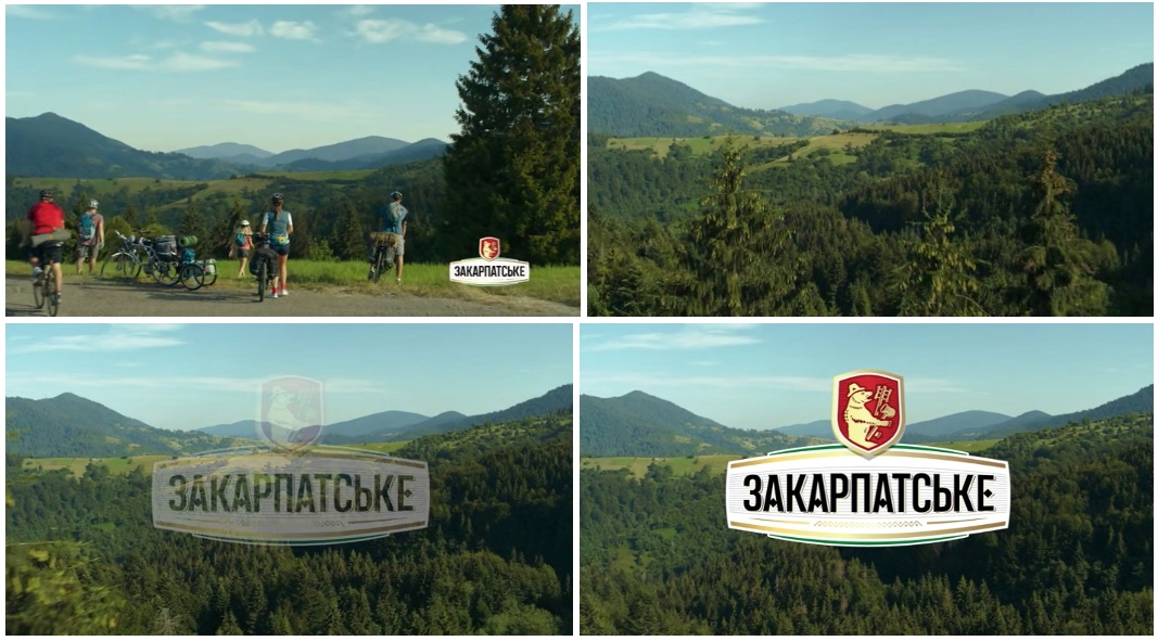 закарпатське