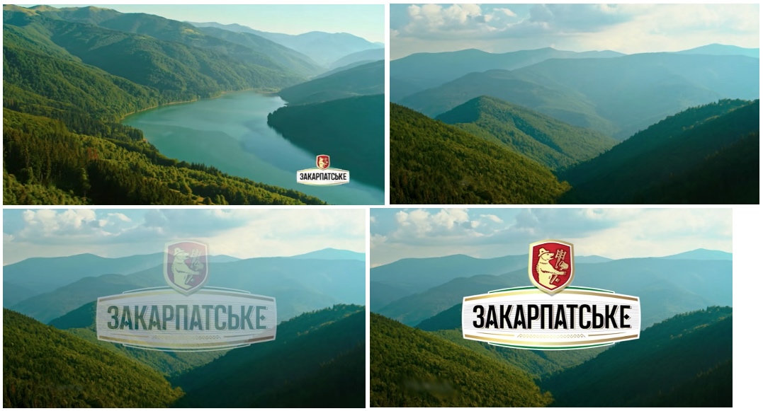 закарпатське