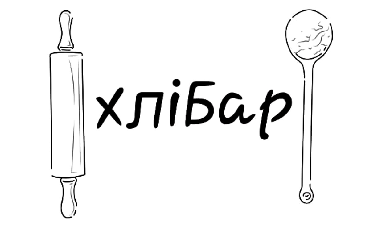 хлібар