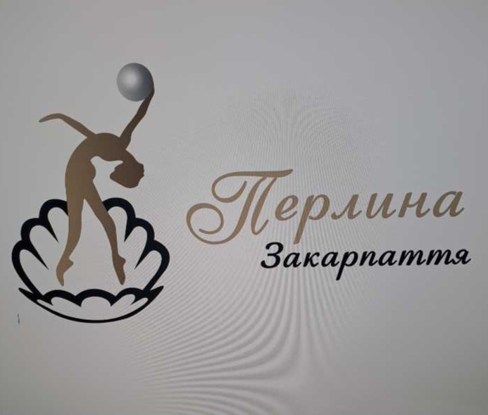 перлина закарпаття