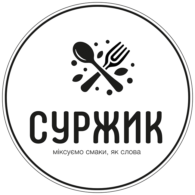 суржик міксуємо смаки, як слова