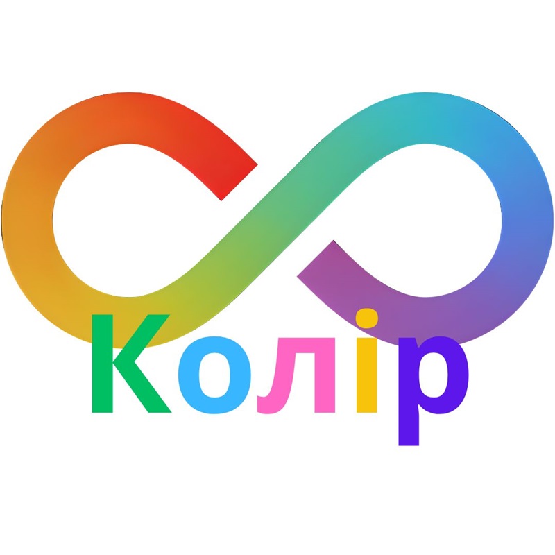 колір