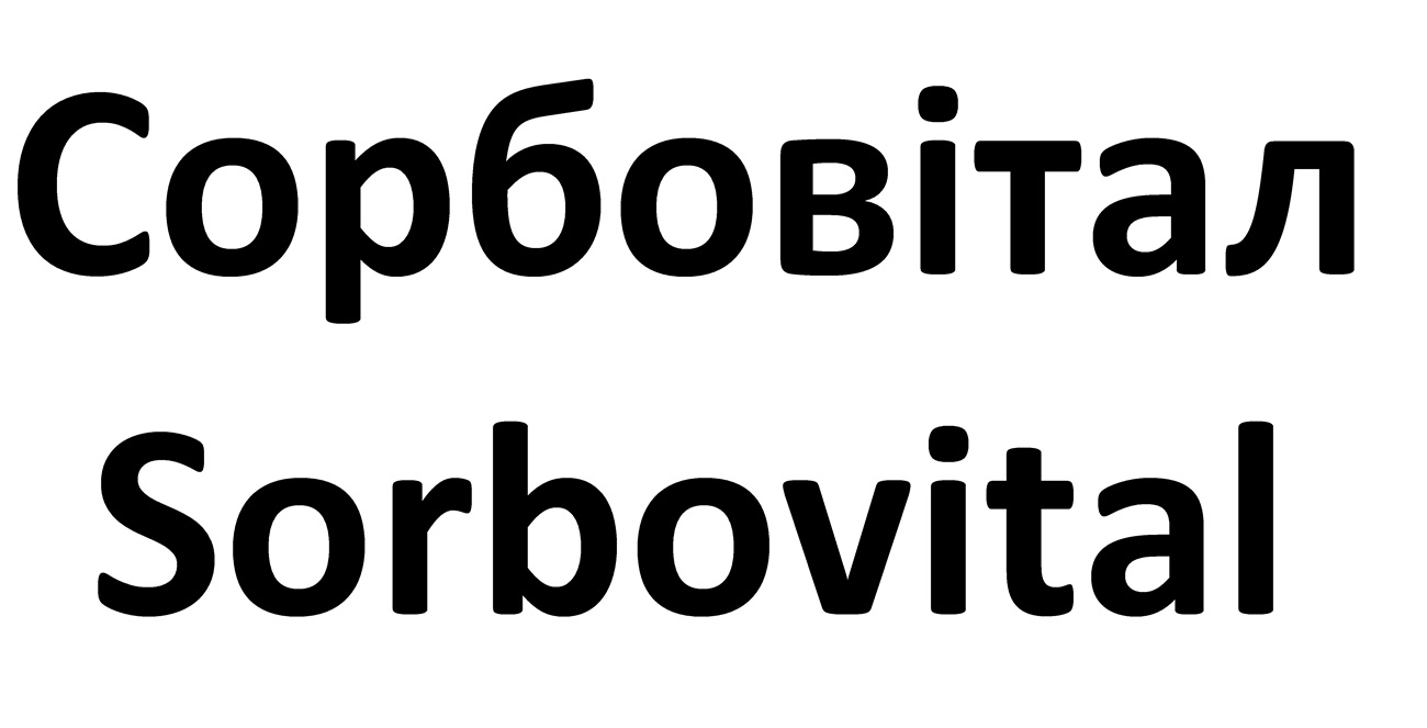 sorbovital