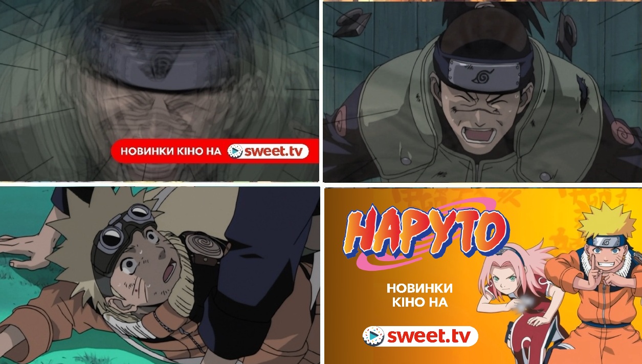 новинки кіно на sweet.tv