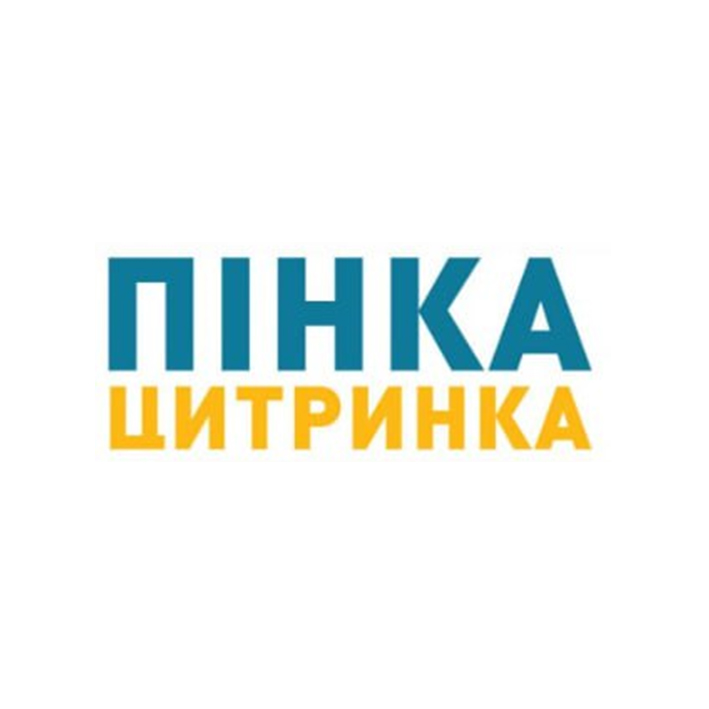 пінка цитринка
