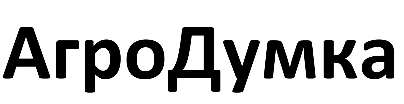 агро думка