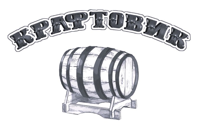 крафтовик