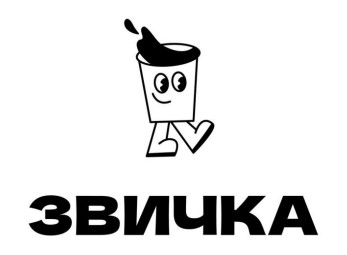 звичка