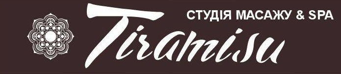 tiramisu студія масажу & spa