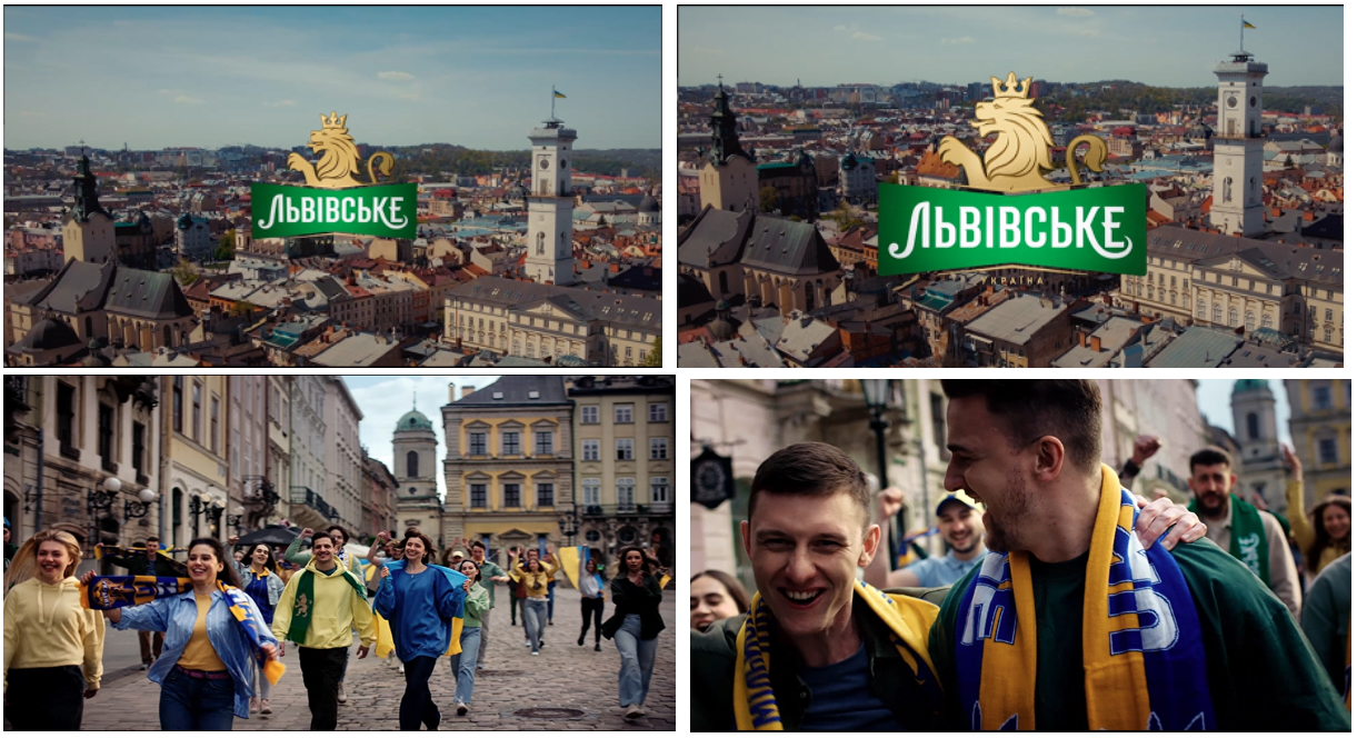 львівське україна