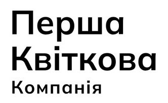 перша квіткова компанія